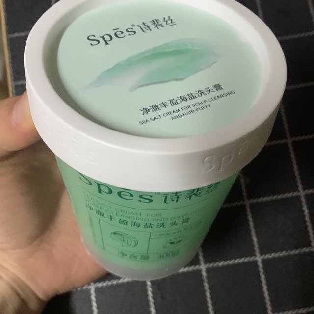 spes海盐洗头膏控油护理头皮