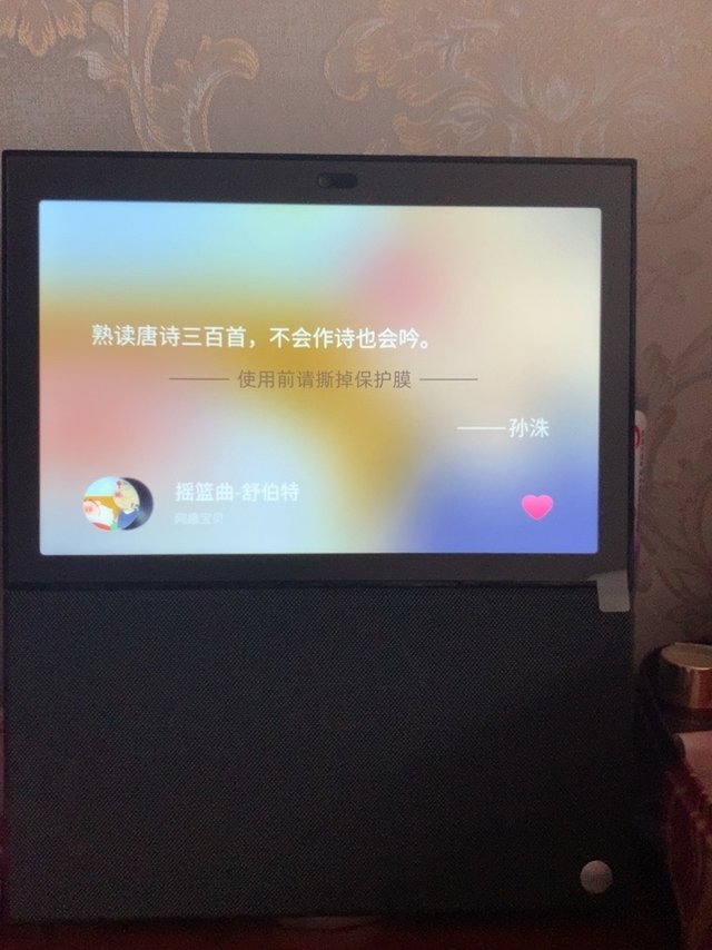 家里有小宝宝比较适用，可以看视频听音乐，