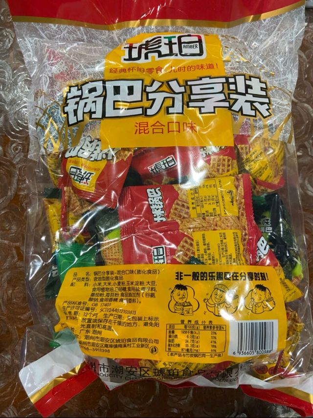 物美价廉的琥珀小米锅巴