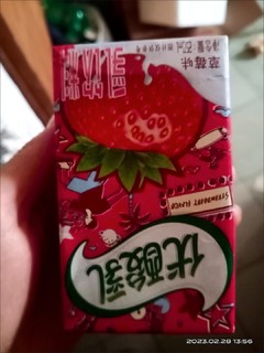 早餐必备的好物！！