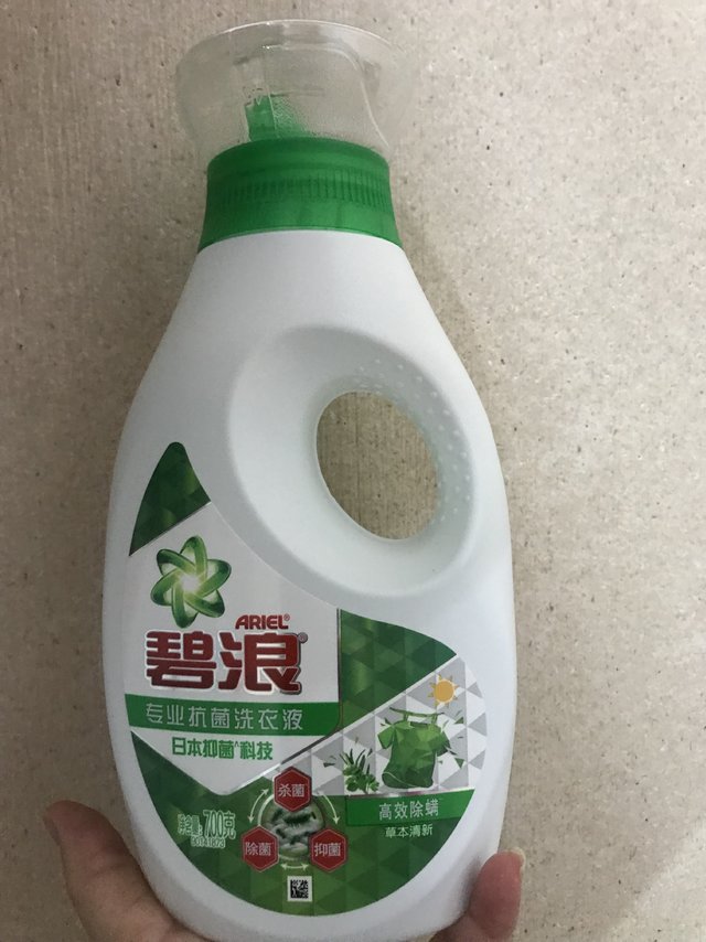 碧浪专业抗菌洗衣液