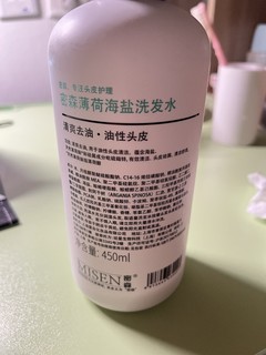 密森薄荷海盐洗发水平价好用