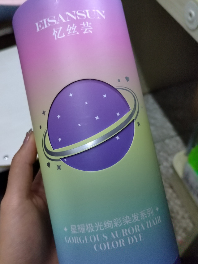 忆丝芸植物天然染发剂