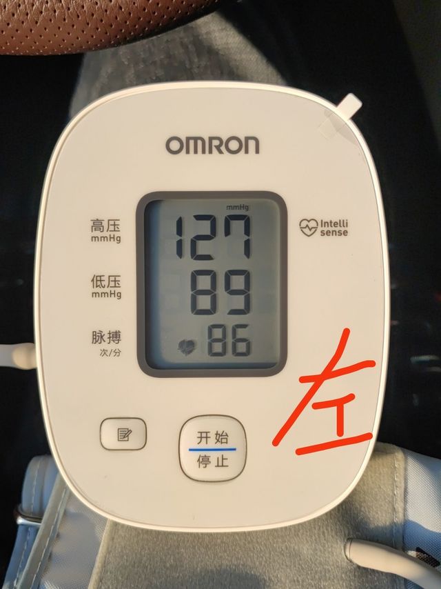 一次不友好的体检引起的恐慌