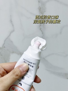 天天刷还是蛀牙？选错牙膏≈白刷牙！  