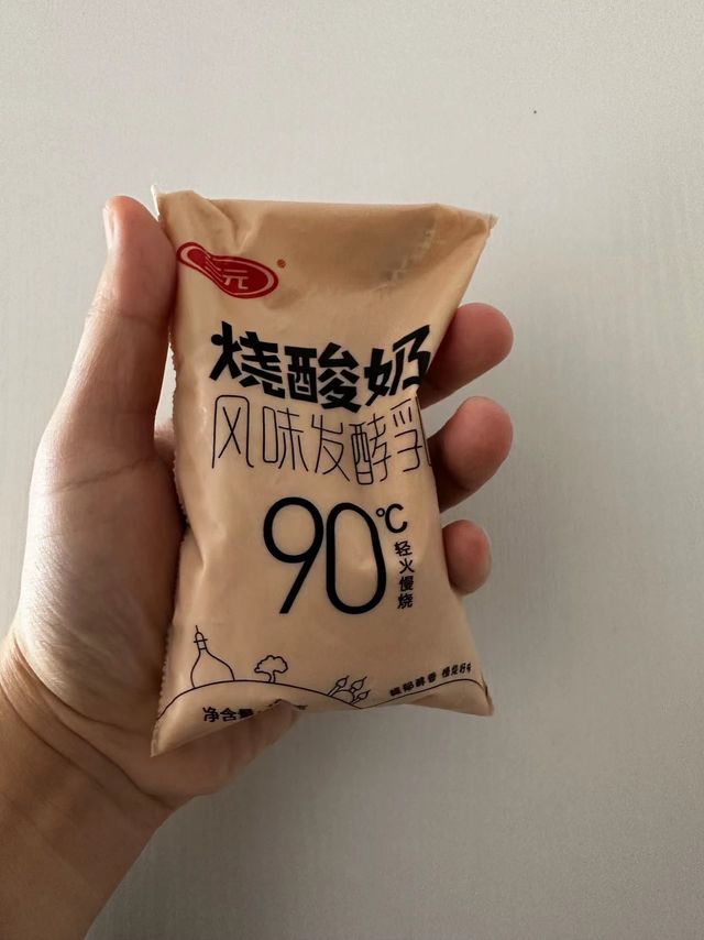 喝酸奶也是一种减脂方式