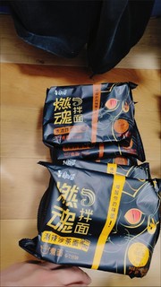 康师傅燃魂拌面四口味