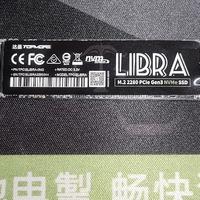 数码 篇161：高速度、低价格，平衡你的选择-达墨（TOPMORE）天秤3.0固态硬盘 