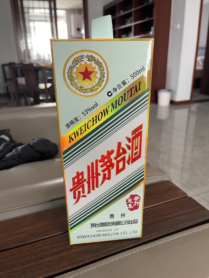 茅台白酒