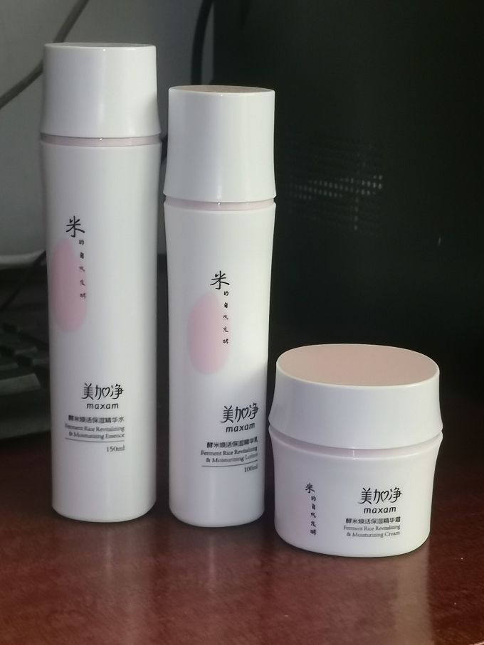 美加净护肤套装