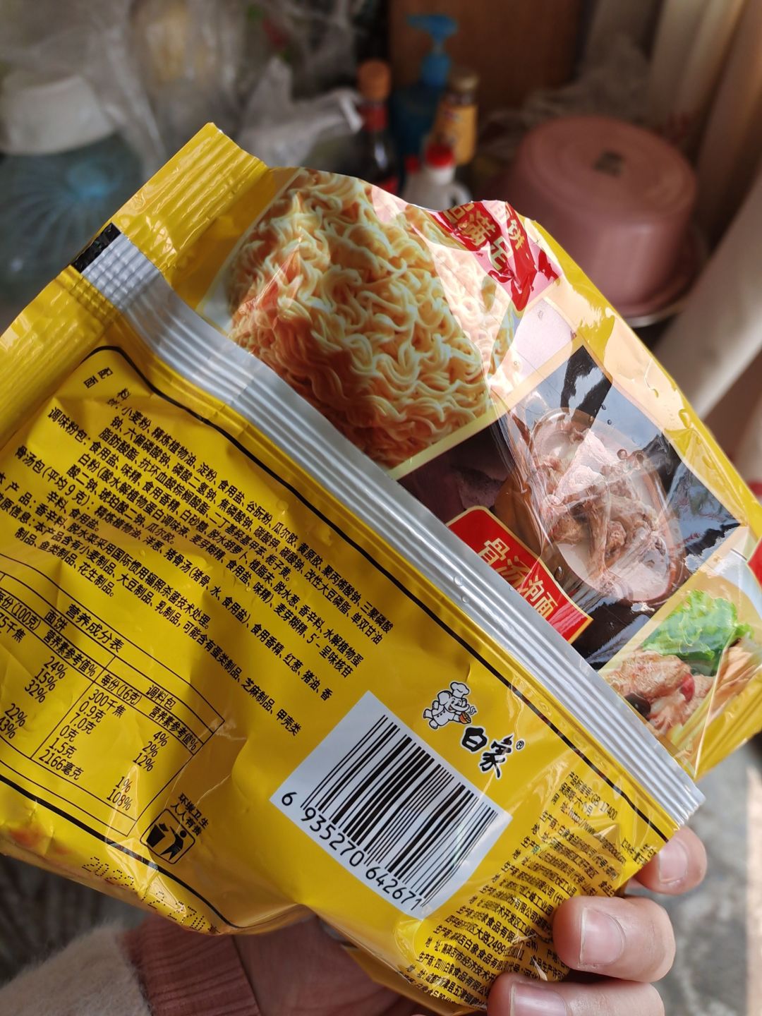 白象方便面超大100克面饼 多半袋一袋半传统