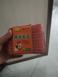 加厚洗碗海绵百洁布