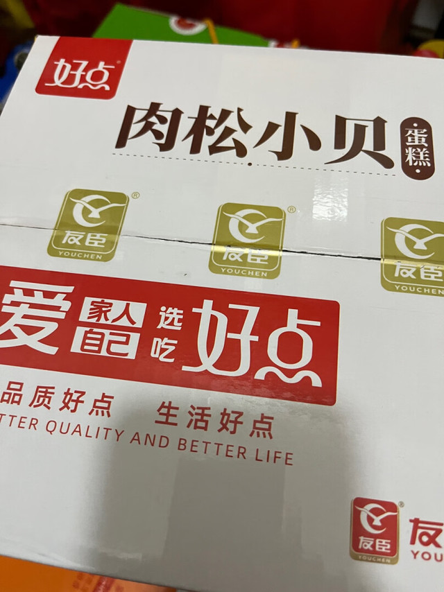 挺不错的👍👍👍口感跟蛋糕店里现做的差不