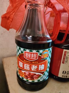 做饭的必备神器