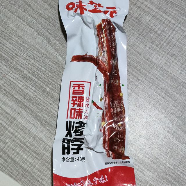 休闲小零食‖味芝元烤脖