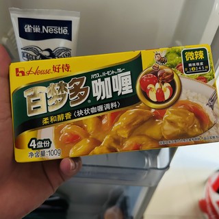 百变美味的咖喱鸡块