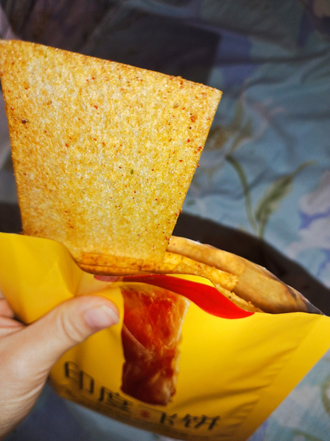 笑辣辣其他休闲零食