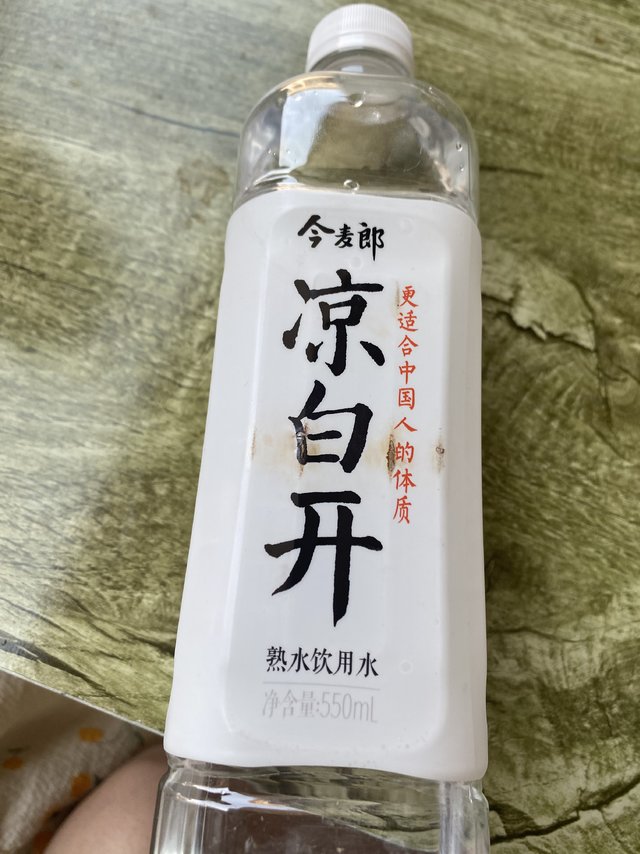 矿泉水就喝今麦郎凉白开