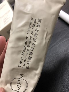 好物分享之祛黄面膜