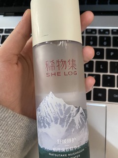 最近治好我烂脸的一款水乳！