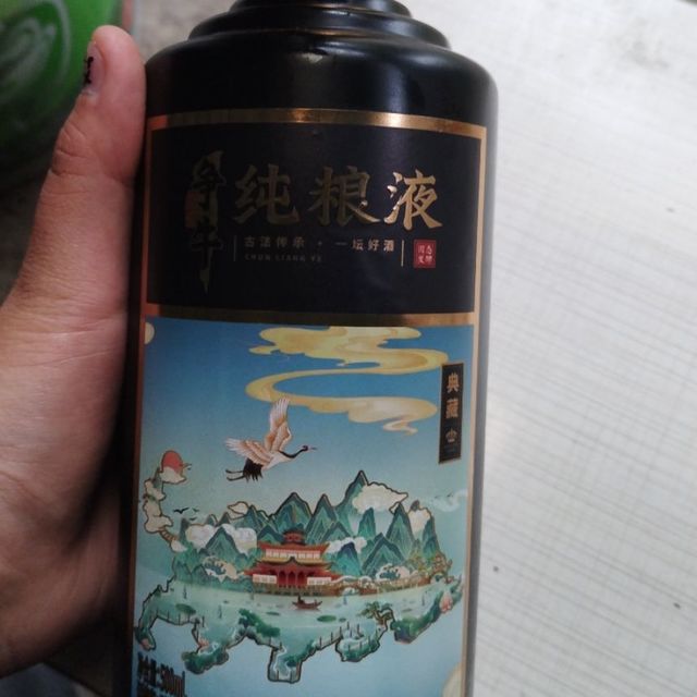 纯粮液典藏浓香型白酒