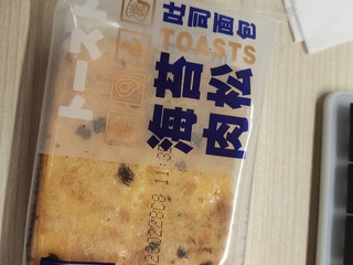 海苔肉松吐司面包