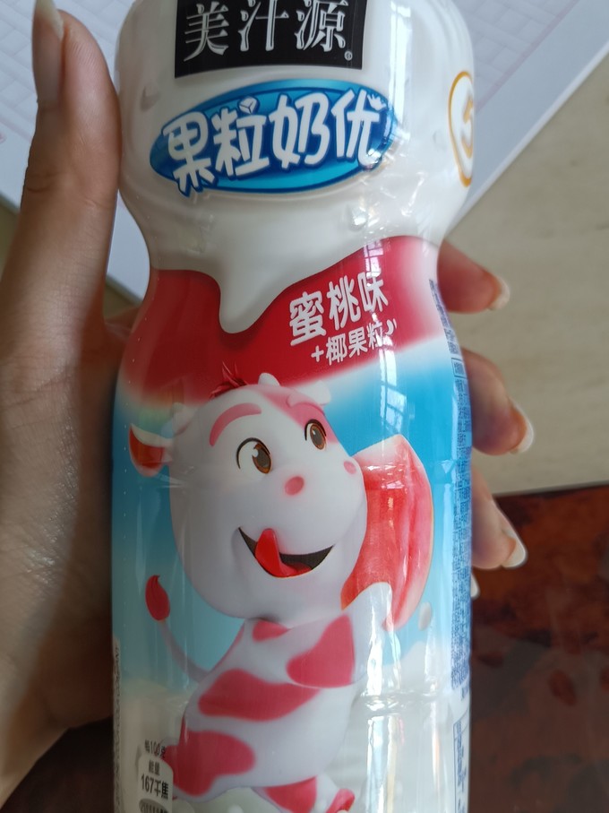 美汁源乳饮料