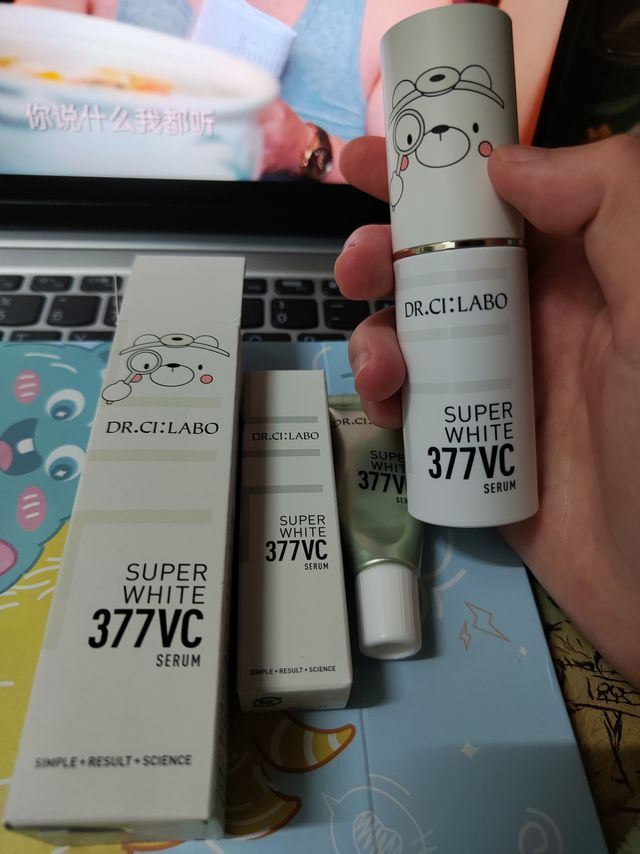 想温和变白白的女孩就用城野医生377！