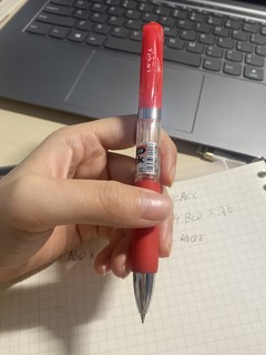 好用的晨光中性红笔