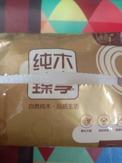 量大便宜的物品分享推荐