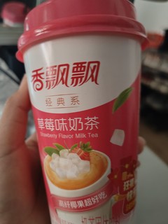 香飘飘奶茶杯装饮品☜