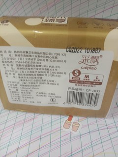 性价比非常高的家庭用品推荐