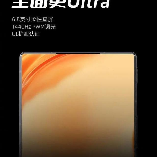 神仙外观配上超强拍照，想买手机的可以再等等。