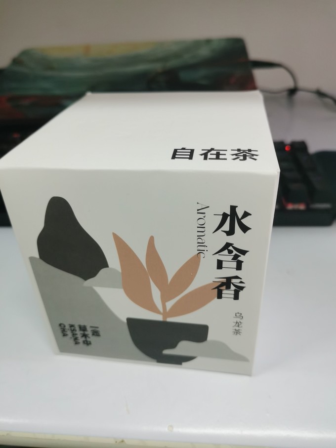 茶类