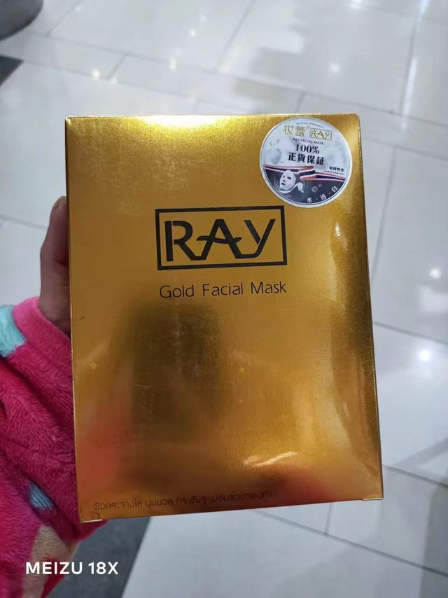 RAY蚕丝金色包装保湿面膜
