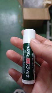 近江兄弟日本生产的薄荷唇膏