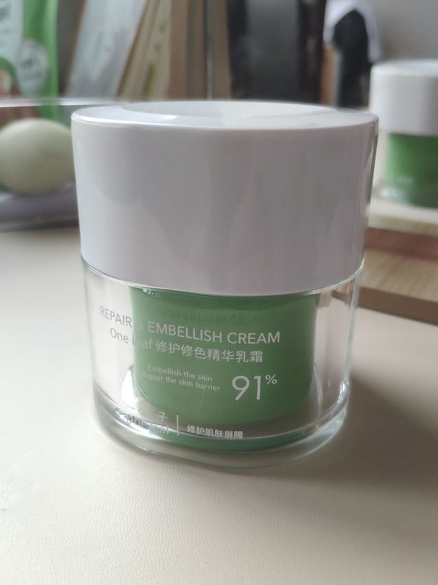 一叶子这款面霜我可以玩一整天