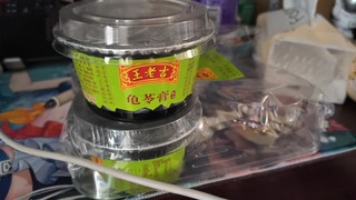 Q谈柔软又好吃健康的美食