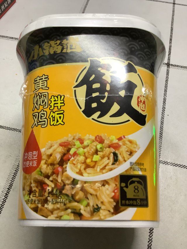 自热米饭是每个“小懒虫”都会喜欢的吧！