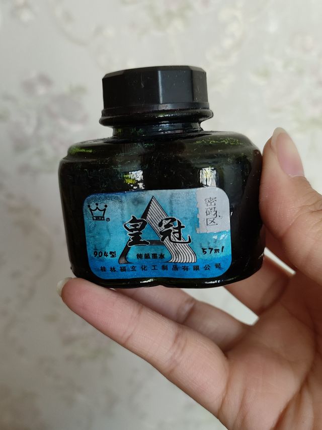 可以擦掉的皇冠钢笔墨水