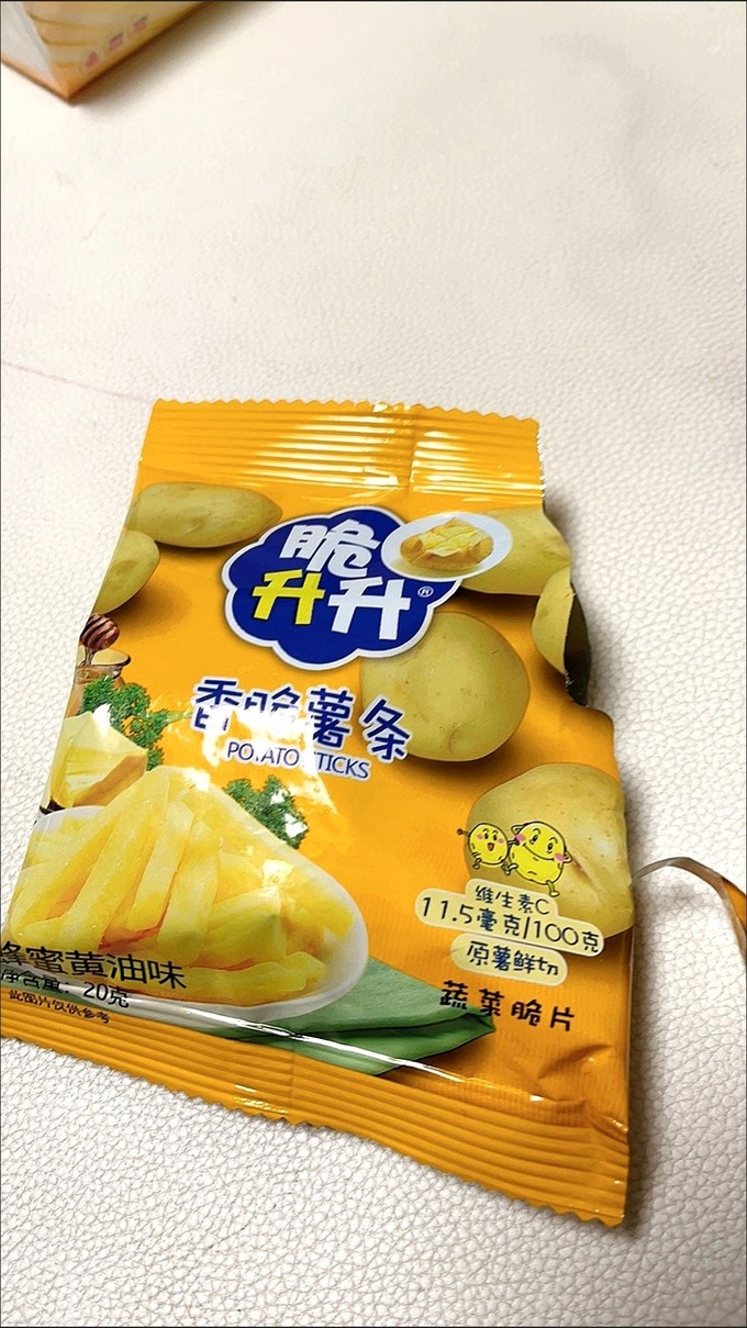 脆升升膨化食品