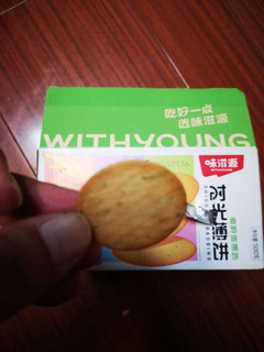 孩子很喜欢的零食，我也喜欢