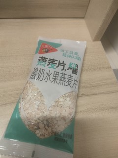 早八人必备速食！！！