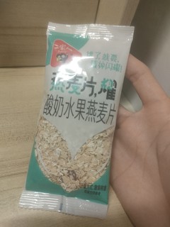 早八人必备速食！！！