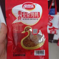 北京烤鸭还是小时候的味道