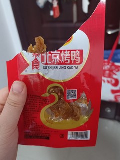 北京烤鸭还是小时候的味道
