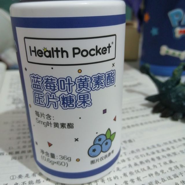 能保护眼睛的神器