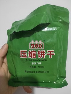 爬泰山多亏了压缩饼干续命！