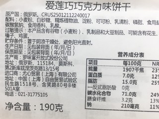 俄罗斯小零食推荐大头娃娃这款哦！