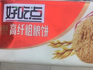 减肥必备粗粮饼干！我太爱啦！